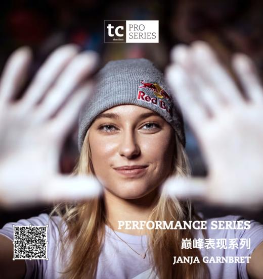 Meet Janja: 大魔王Janja Garnbret上海行活动 商品图0