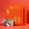 泓达堂·五谷丰登小青柑220g （5款，每款4粒)  五款组合 精彩滋味 商品缩略图5