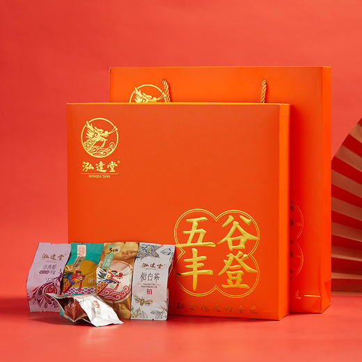 泓达堂·五谷丰登小青柑220g （5款，每款4粒)  五款组合 精彩滋味 商品图5