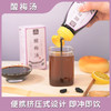 怀府街 |  酸梅汤 酸甜可口 清爽解腻 即冲即饮 210g/瓶 商品缩略图1