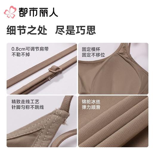 都市丽人背心无罩杯薄冰凉锦泳布背心长抹胸有杯垫基础简约背心LVC2A2 商品图3