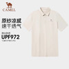 骆驼（CAMEL）男款速干短袖POLO衫A15BZ01058 商品缩略图0