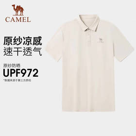 骆驼（CAMEL）男款速干短袖POLO衫A15BZ01058
