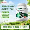 Vinsic肝能量Ethis-094™水飞蓟 商品缩略图0
