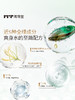 【海得宝专场】海得宝1X金银花爽肤精华露（液体爽身水）   0524返团 商品缩略图2