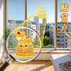 福财吸水象金属贴 商品缩略图3