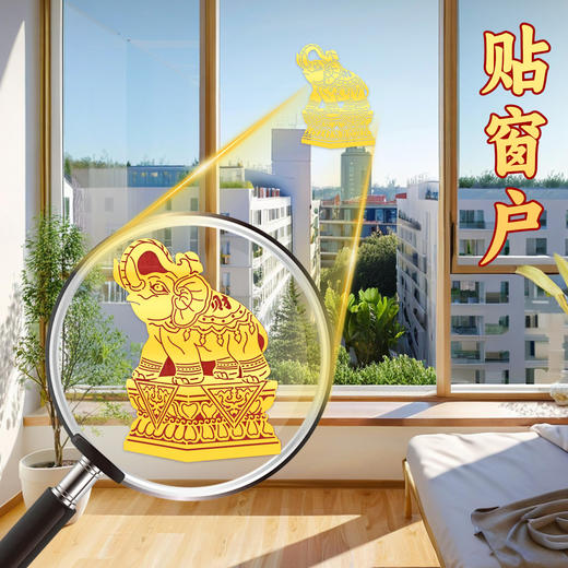 福财吸水象金属贴 商品图3