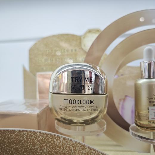 茉珂多肽臻萃抗皱凝时眼霜15g 商品图0