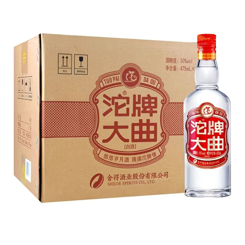 2017年2018年沱牌大曲，42度浓香型白酒，整箱475ml*12瓶光瓶