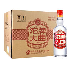 2017年2018年沱牌大曲，42度浓香型白酒，整箱475ml*12瓶光瓶