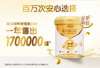 酵母蛋白粉白金版 400g/罐 90%高含量 麦香味 商品缩略图3