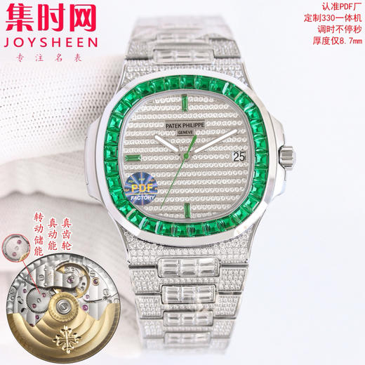 PDF百达翡丽鹦鹉螺满天星5719 5711系列 满钻5719 5711红宝石圈 蓝宝石圈 绿宝石圈 男士腕表 Nautilus 5719系列奢华满钻腕表 商品图1