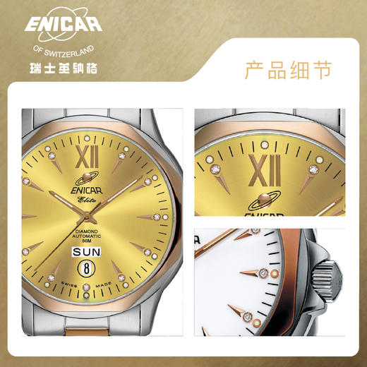瑞士原装进口 英纳格戴尔蒙特城堡金尊系列大金腕表手表 男女对表 商品图1
