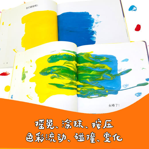 变变变 杜莱艺术创想系列 商品图3