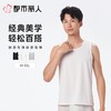 都市丽人背心男士背心网孔速干布背心锦纶背心宽肩背心基础简约背心FVC5A3 商品缩略图0
