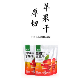 三蒸三晒厚切苹果干125g 产地：陕西省