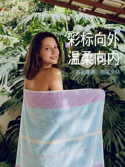 「超厚！」RIGURGITO 重磅新疆长绒棉拼色浴巾   Ehand 商品图0