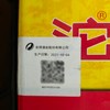 2021年沱牌老罐，50度浓香型白酒，整箱500ml*6瓶 商品缩略图4