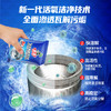 【水卫士洗衣机槽清洁剂】高氧去污，一净到底！快溶解、高活性，除螨除异味！傻瓜式操作，无需热水，倒入即可无腐蚀残留！【XW-X】 商品缩略图2