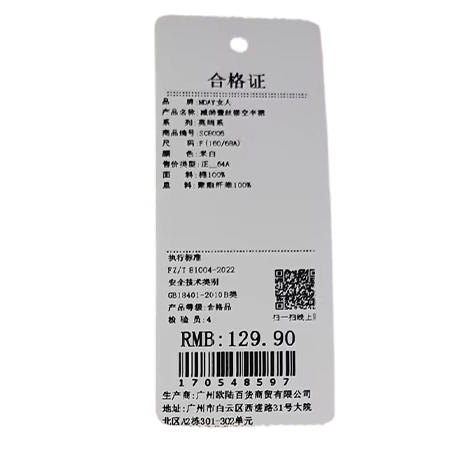 纯色减龄蕾丝镂空半裙-纪念日百货门店同款170548589 商品图5