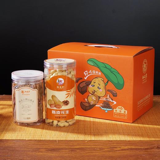 泓达堂·好事发生陈皮花生=山楂  山楂250g*3罐 花生250g*3罐 商品图1