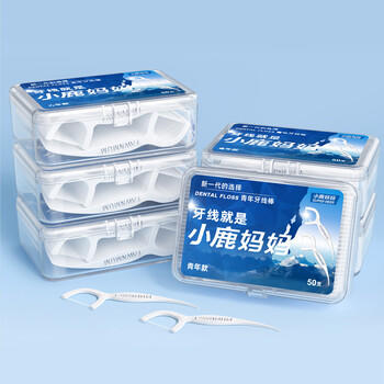 小鹿妈妈 圆线护理牙线棒50支X3盒 清洁齿缝家庭装超细牙签便捷 /个人护理 /口腔护理 /牙线/牙线棒/牙签 商品图5