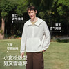 防晒外套|森马夹克男夏季纯色连帽上衣2026新款情侣凉感插肩袖服 商品缩略图3