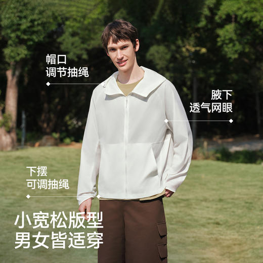 防晒外套|森马夹克男夏季纯色连帽上衣2026新款情侣凉感插肩袖服 商品图3