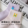 女士字母短筒袜 商品缩略图3