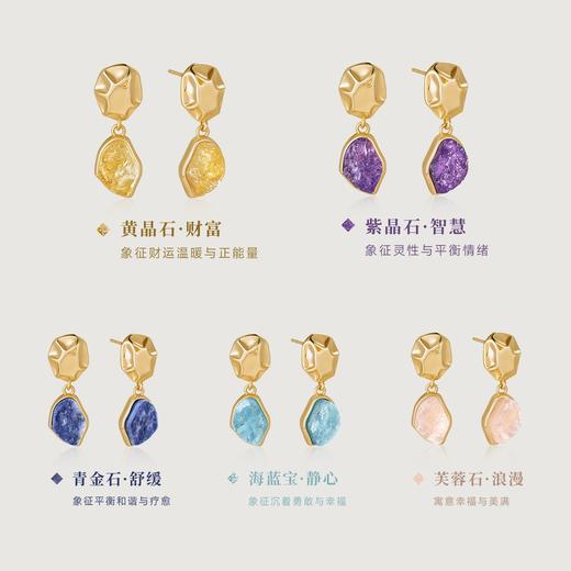 AmberLollipop安铂洛利 流光至境系列天然水晶耳坠 商品图1