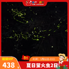 【五一丨夏日萤火虫】（5.2-3）夜观萤火虫飞舞，川西竹海打卡，正天台戏水，一起寻回小时候的快乐时光 商品缩略图0