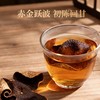 泓达堂·2020年天马大红新会陈皮60g*2罐  双地理标志认证产品 商品缩略图4