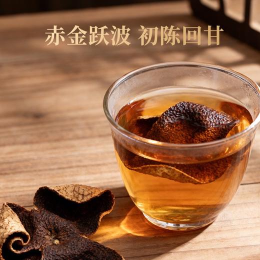 泓达堂·2020年天马大红新会陈皮60g*2罐  双地理标志认证产品 商品图4
