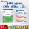 【新客专享】乐臻170g-3段幼儿配方奶粉 商品缩略图0
