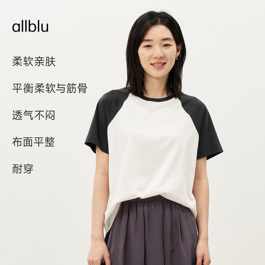 allblu女装“还原棉的天然呼吸感”26夏季新品【纯棉插肩袖T恤】 商品图2