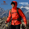 骆驼（CAMEL）男款单层冲锋衣A15BA45075 商品缩略图5