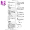 【中商原版】HKDSE Physics Success Guide & Exercises Book 1 香港中学文凭考试 成功指南及练习 物理第一册 港台原版 商品缩略图3