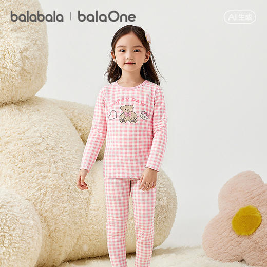 【balaOne】巴拉巴拉宝宝秋衣秋裤套装2026新款儿童保暖内衣睡衣 商品图2