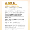 酵母蛋白粉白金版 400g/罐 90%高含量 麦香味 商品缩略图4