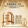 【1F】兰蔻活动专享套装：全新菁纯面霜60ml 商品缩略图0