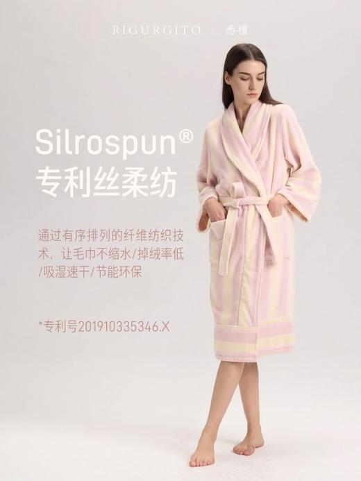 「浴袍」RIGURGITO 专利Silrospun®纯棉女款条纹浴袍 Ehand 商品图2