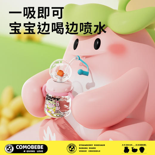 【趣味喷水鲸鱼杯】儿童Tritan材质水杯鲸鱼喷水杯宝宝保温杯幼儿园家用吸管杯婴儿喝水饮水杯 四季可用 商品图1