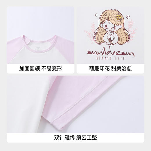 女童家居服套装夏季新款安奈儿童装JG621794 商品图3