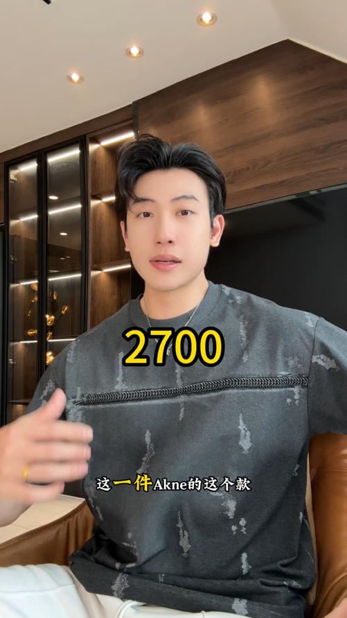 68953SDSA男装2026新款高贵轻奢渐变做旧明线提花短袖T恤百搭宽松上衣 商品图0