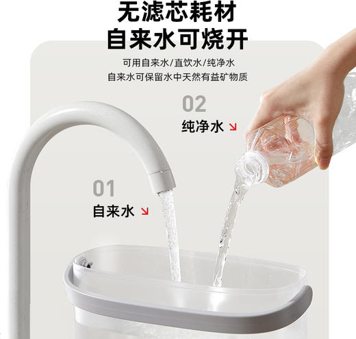 【真烧开秒降温】大宇即热凉白开饮水机DP08 即凉技术 3秒喝上温开水 60段调温 13档水量 无滤芯耗材 自清洁 3L大容量 商品图2