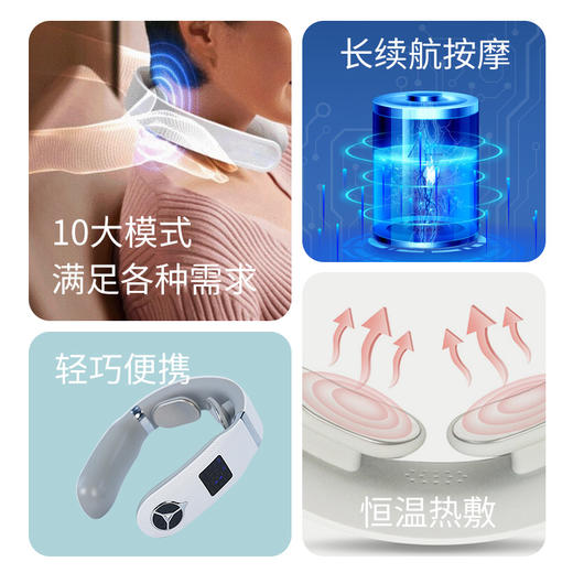 【自营】践程智能颈部按摩仪Z06-8颈部理疗仪颈椎按摩器护颈仪颈椎按摩器肩颈按摩仪 商品图1