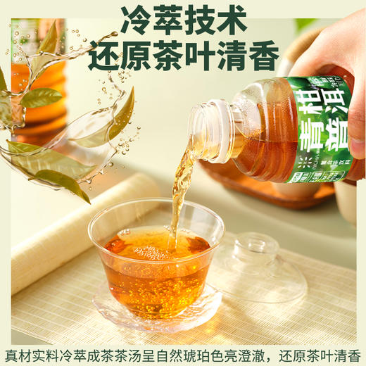 【HPP系列】如果HPP系列冷萃茶 青柑普洱 茉莉飘雪 桂花乌龙 原叶冷萃 商品图13