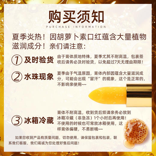 ⁶【49元两只】樱桃润唇膏 变色唇膏 一支=润唇膏+口红 素颜神器 西瓜红樱桃色【新旧包装随机发货】SS06-QTT-YFX 商品图5