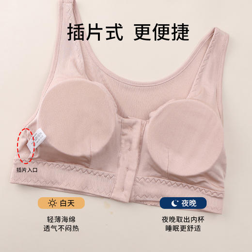 100%桑蚕丝 前扣内衣文胸   A-5935 商品图5
