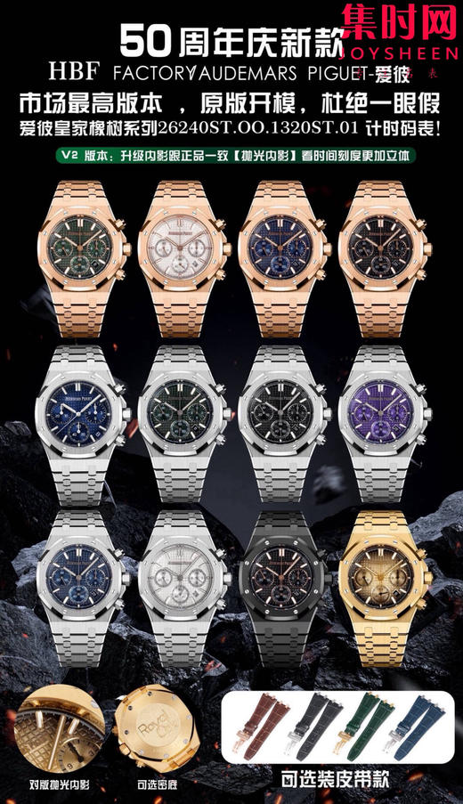 HBF爱彼全家福 商品图1